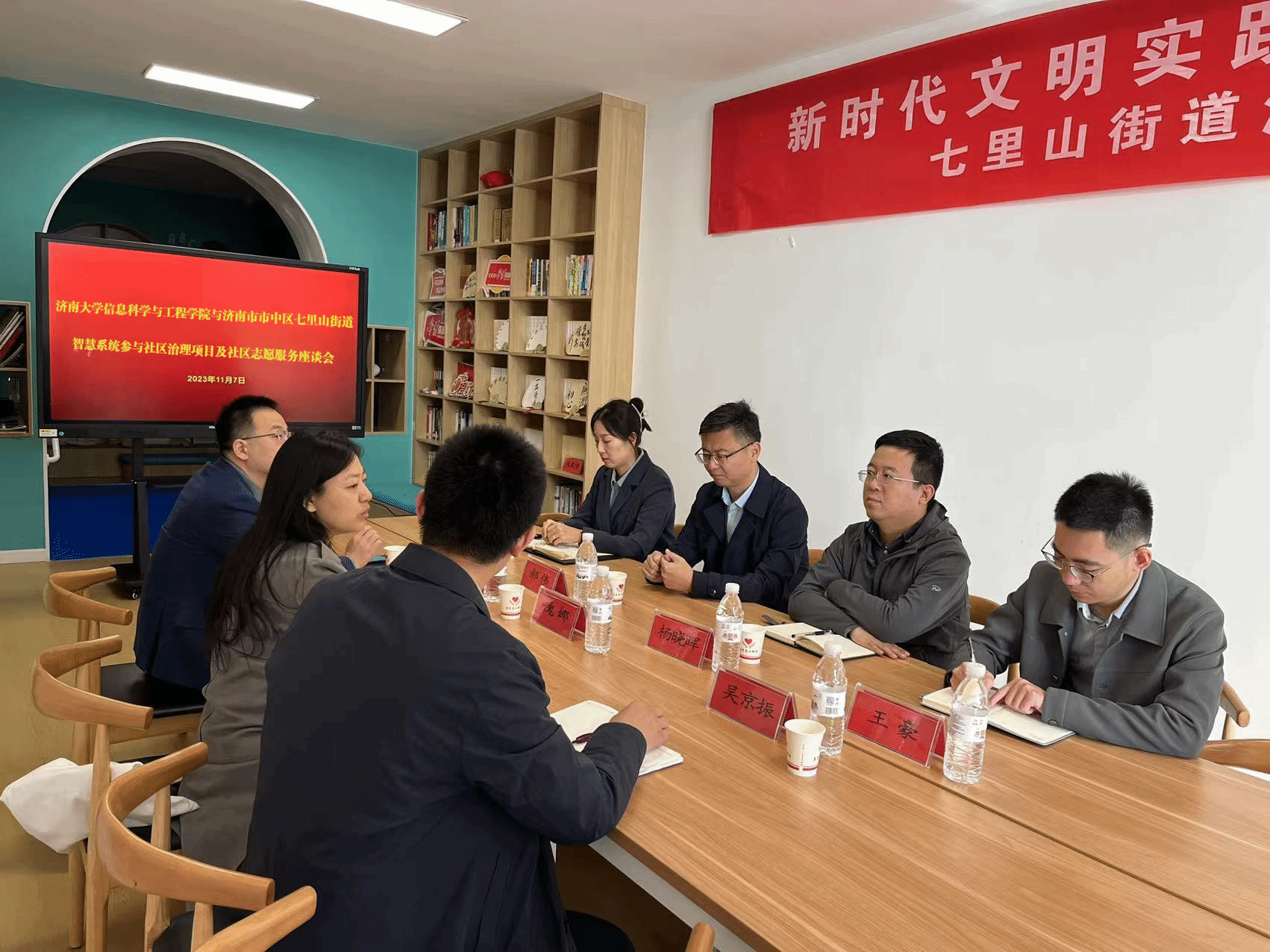 微信图片_20231110173801.png